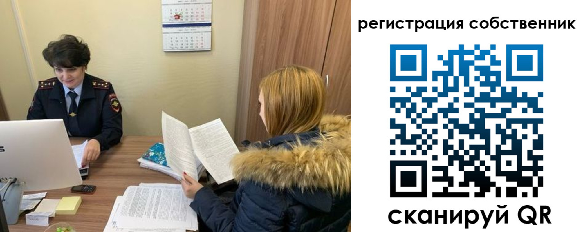 прописка регистрация в Киришах